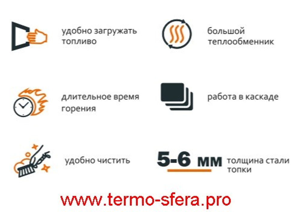 Котел твердотопливный ТЕПЛОВЪ ТА-40