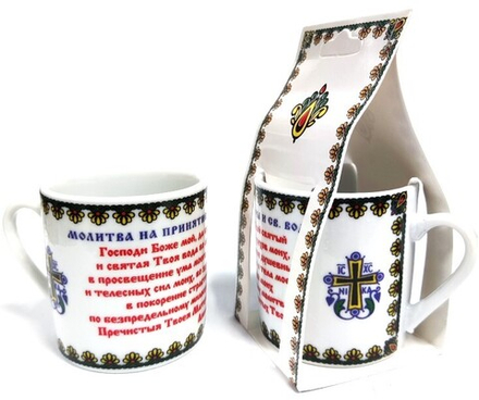 Чашка кружка для Святой воды с молитвой: 70 мл (Лоп)