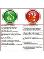 Противоскользящий алюминиевый угол порог, 1.8 метра, 5 штук