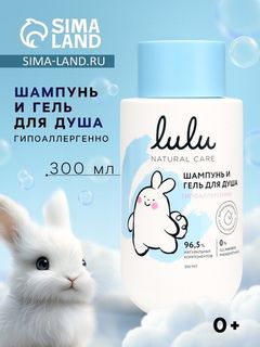 Уход за волосами