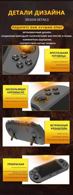 Игровая консоль портативная приставка SF3000 64 ГБ