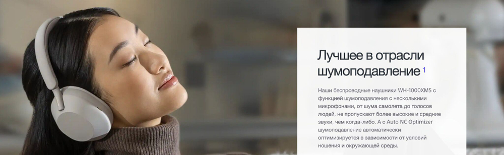 Беспроводные наушники Sony wh-1000xm5 серебристый