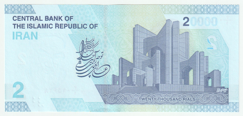 Iran, 2 Thousand Tomans / 20 000 Rials, 2022, UNC