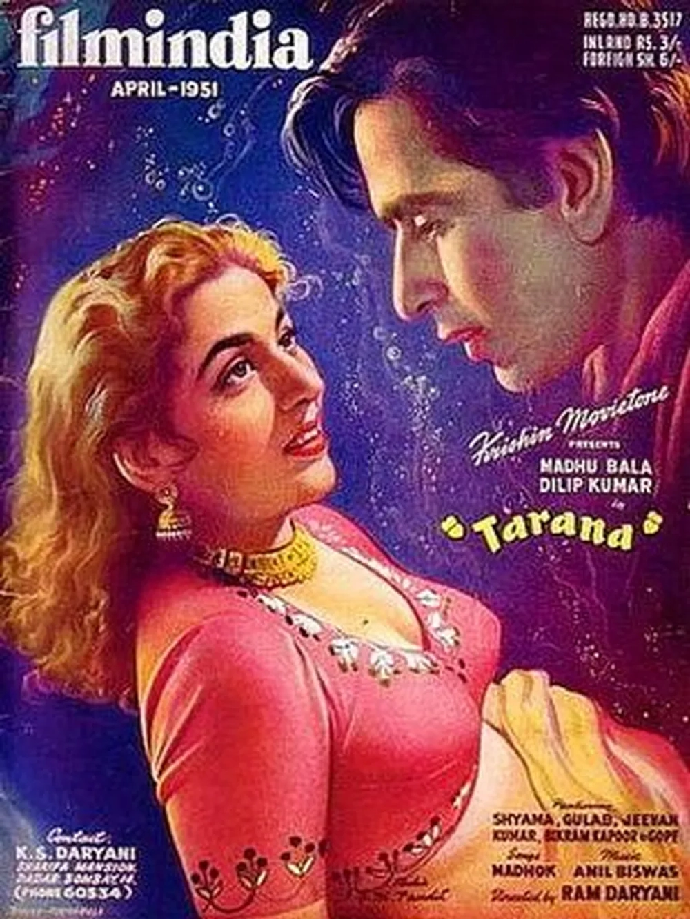 Тарана (1951) (DVD-R)