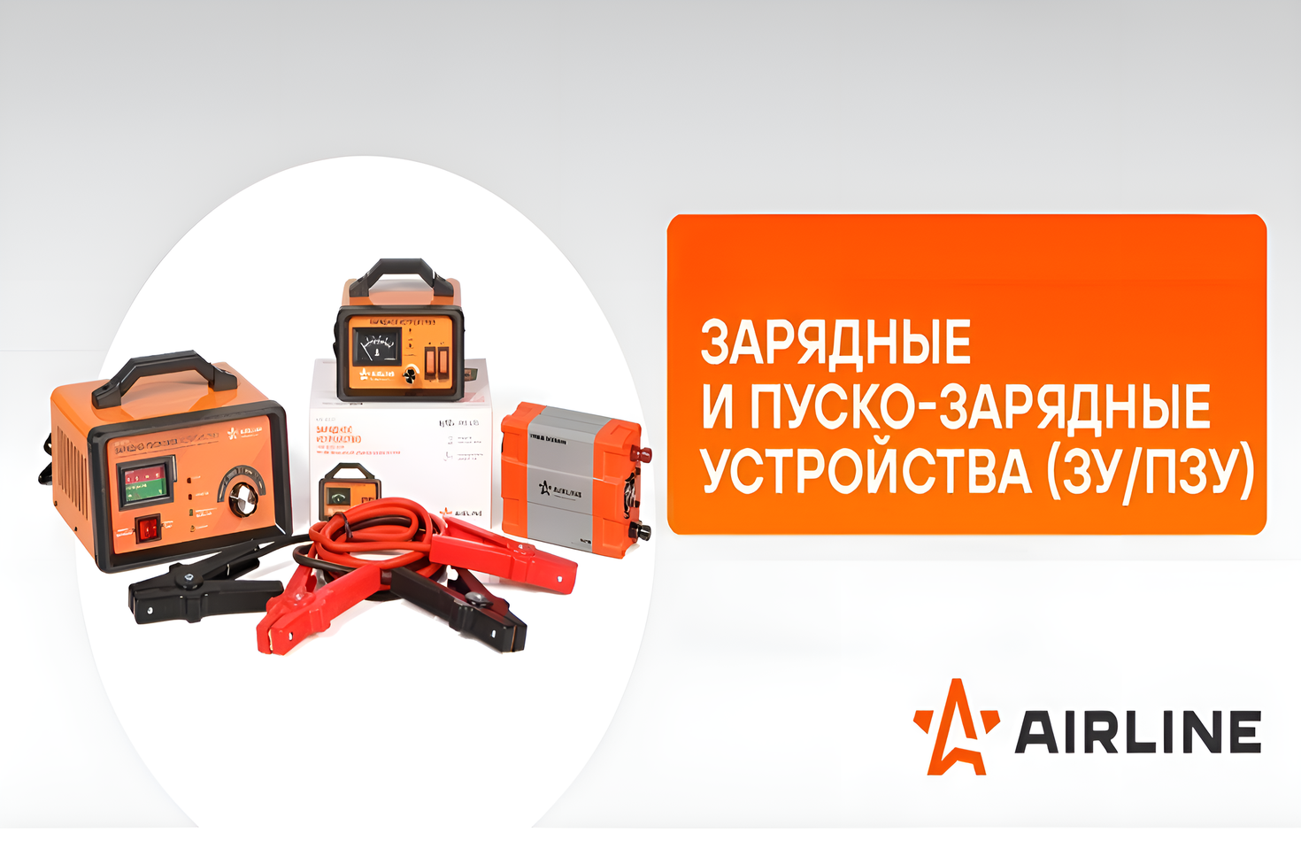 Оживи свой автомобиль с VR-SelleR