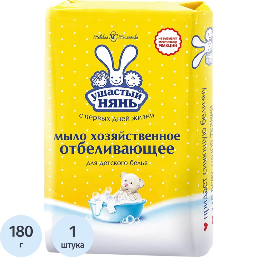 Мыло кусковое