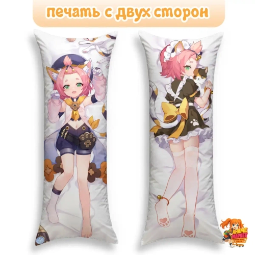 Дакимакура Геншин Импакт (Genshin Impact) Диона