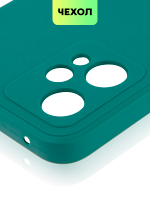 Чехол BROSCORP для realme 9 Pro 5G;realme 9 5G оптом (арт. RM-9PRO-COLOURFUL-DARKGREEN)