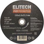 Диск абразивный ELITECH 230*2,5*22 мм металл   1820.175500