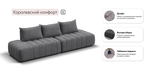 Диван прямой Босс Твин Шенилл Клауд графит