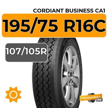 Cordiant Business CA-1 195/75 R16C 107/105R