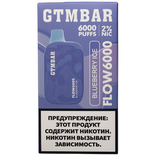 М. GTM BAR Flow 6к Blueberry Ice (Голубика)