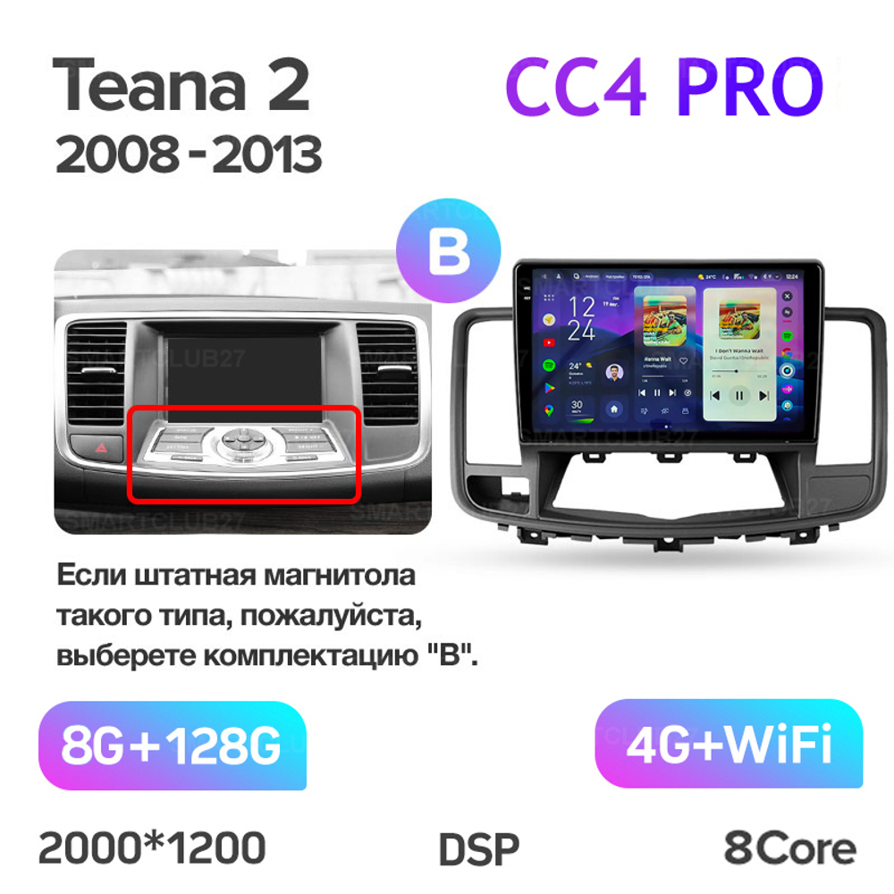 Teyes CC4 Pro 10,2" для Nissan Teana 2008-2013