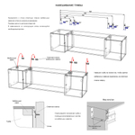 Тумба с биокамином Firelight BFP-P1600 белая