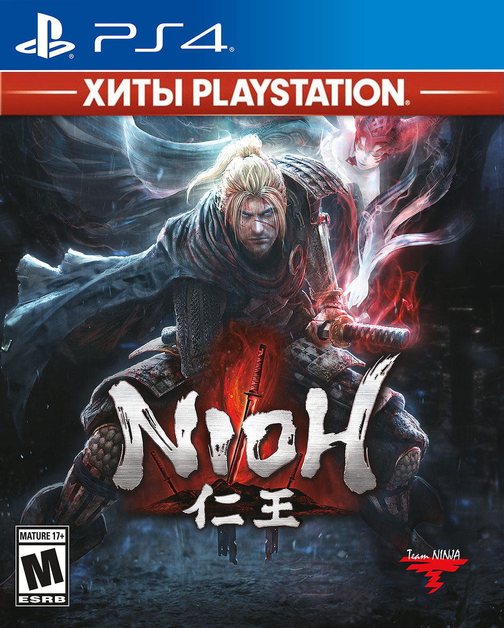 Nioh (Хиты PlayStation) (диск для PS4, интерфейс и субтитры на русском языке)
