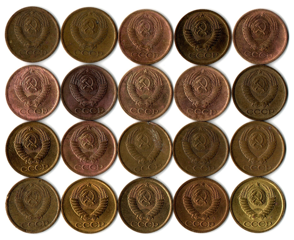 Набор 1 копейка СССР (20 монет без повторов) 1968, 72-74, 76-81, 83-91 м,л. №1