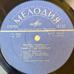 Екатерина Новицкая - Бетховен / Брамс (СССР 1976г.) Т