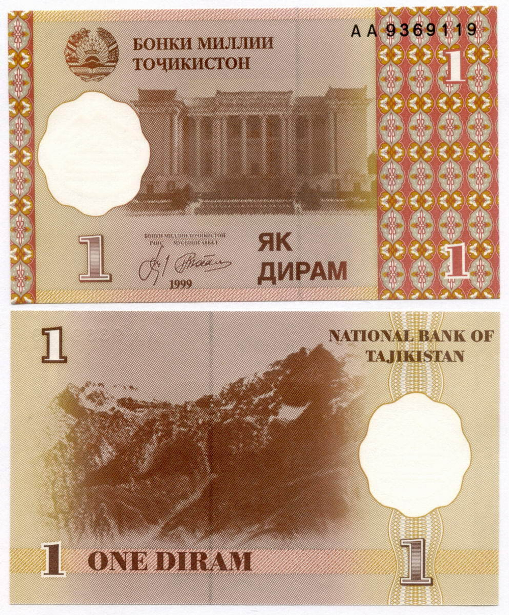 Банкнота Таджикистан 1 дирам 1999 год. UNC