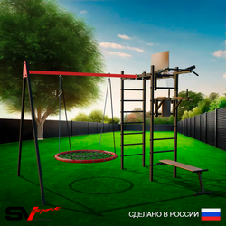 Уличный спортивно-игровой комплекс Sv Sport У3173.1КП1 (Турник/Брусья/Скамья/Гнездо 100см/Подвесы на подш/Щит баскет/Кронш бокс)
