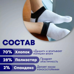 Мужские спортивные короткие носки «5 пальцев», хлопок