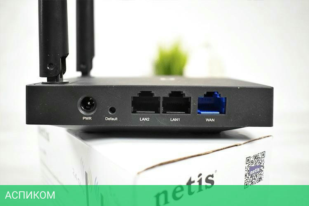 Роутер беспроводной Netis N4 черный