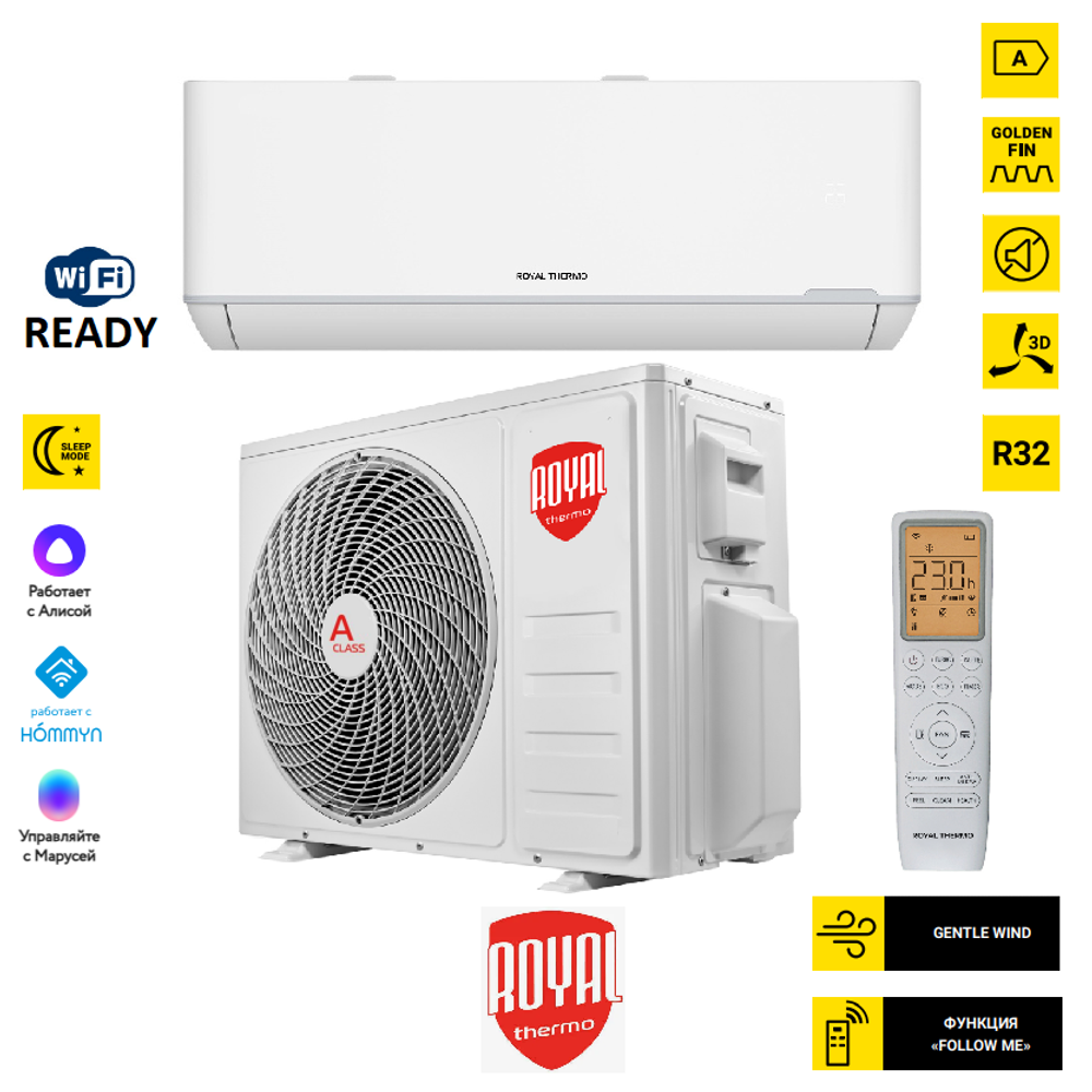 Royal Thermo RTB-09HN8_V2