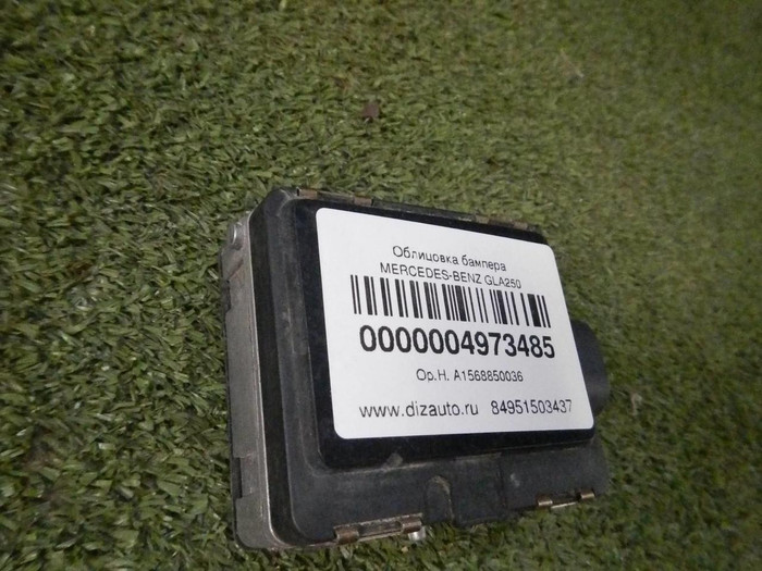 Датчик радарный BMW X5 G05 (2018-н.в.)