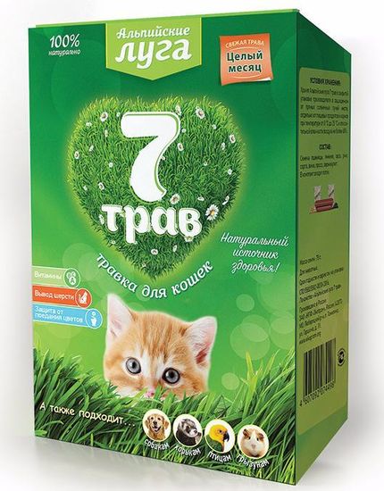 Травка Альпийские луга "7 трав" для кошек