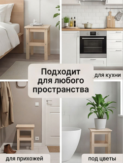 Табурет для кухни, 33х33х45, Одвар, 2 шт., деревянный, для кухни, сосна, IKEA