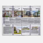 The Art Newspaper Russia №7 (134) Сентябрь 2025