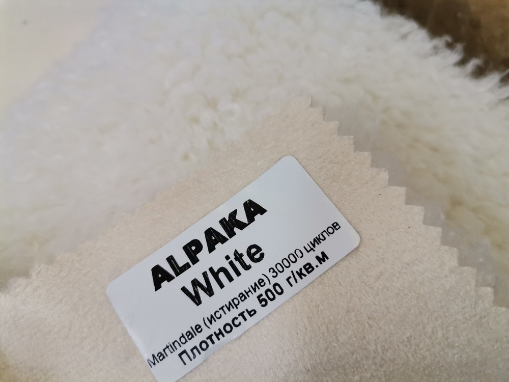 Искусственный мех Alpaka white / Альпака вайт