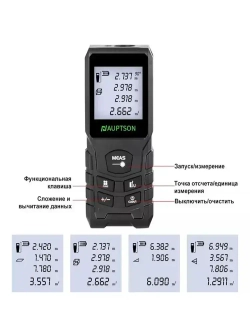 Дальномер лазерный, 70M, Лазерный дальномер, АКБ*2, рулетка строительная