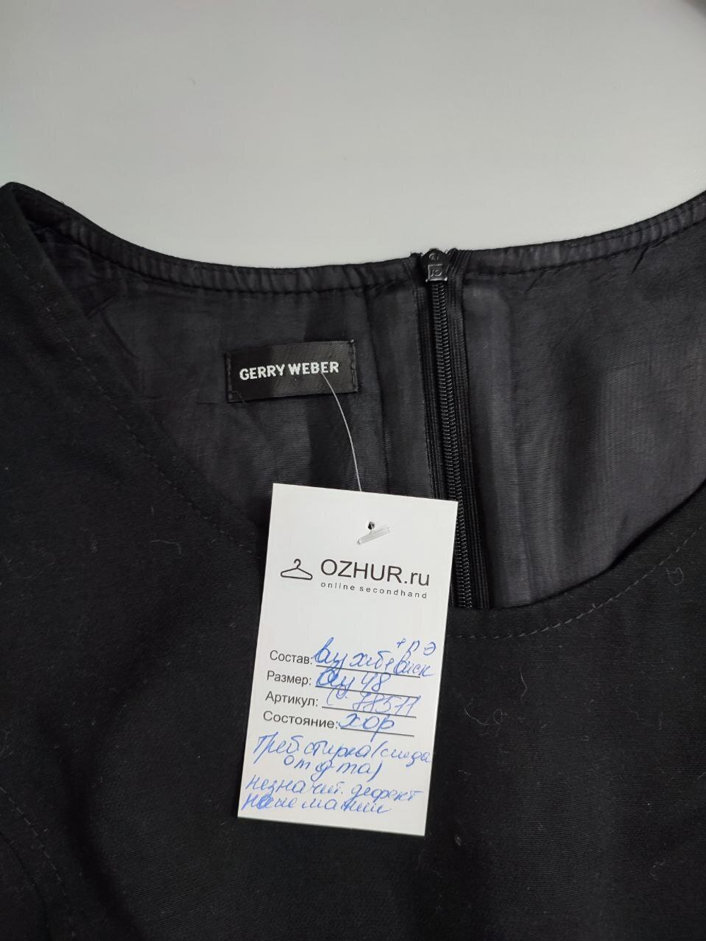 Платье Gerry Weber без рукавов 48 размер