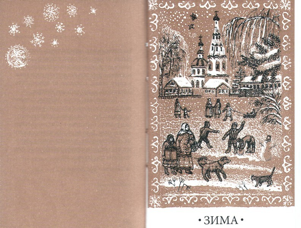 Тихая пристань. Дневник русской поэзии (карманный формат)