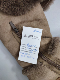 Ботинки светлые зимние 40 размер