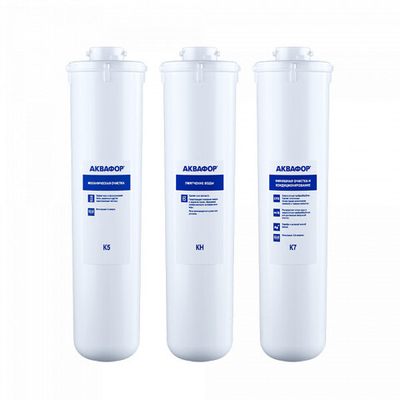 Аквафор Комплект модулей сменных фильтрующих К5-КН-К7
