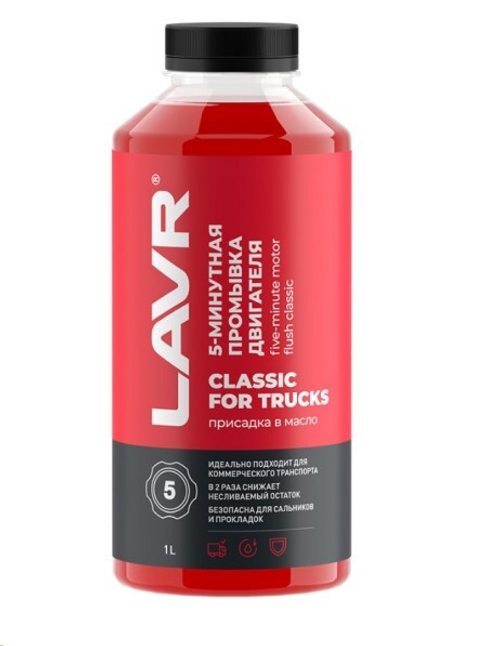 Промывка двигателя 1л. 5-мин. (редукторов) (LAVR)