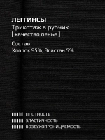 Костюм для девочки на осень