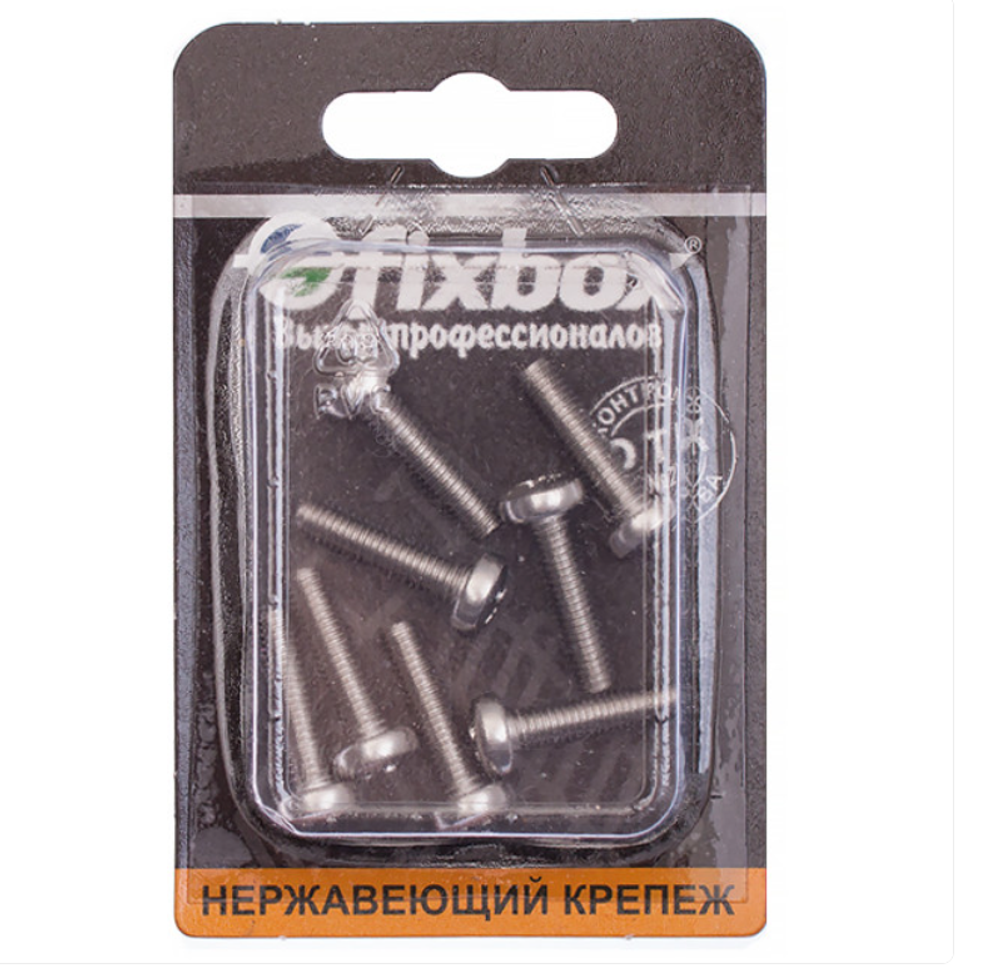 Винт DIN7985 М5x20 с цилиндр головкой и сферой 8шт 550590