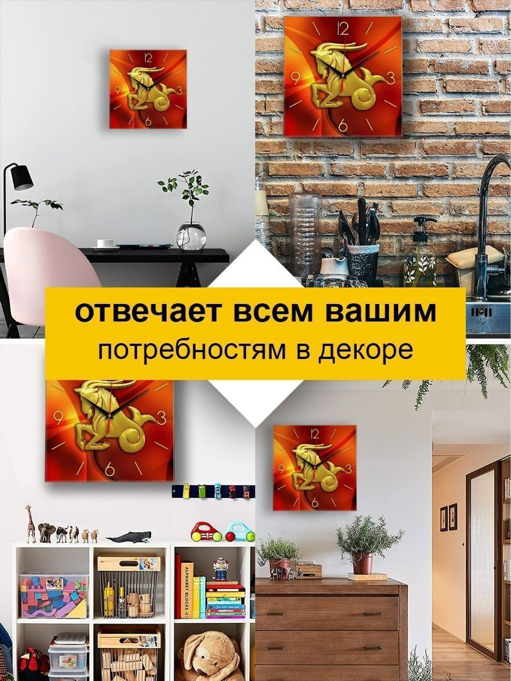 Часы настенные декор для дома знаки зодиака стрелец козерог Декор для дома, подарок