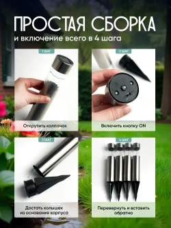 Садовые светильники на солнечных батареях набор, 4 шт. Фонарики садовые на солнечных батареях