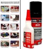 Набор для экспресс-склеивания TURBOFIX 805 (400мл + 125гр активатор+гель высокой вязкости)