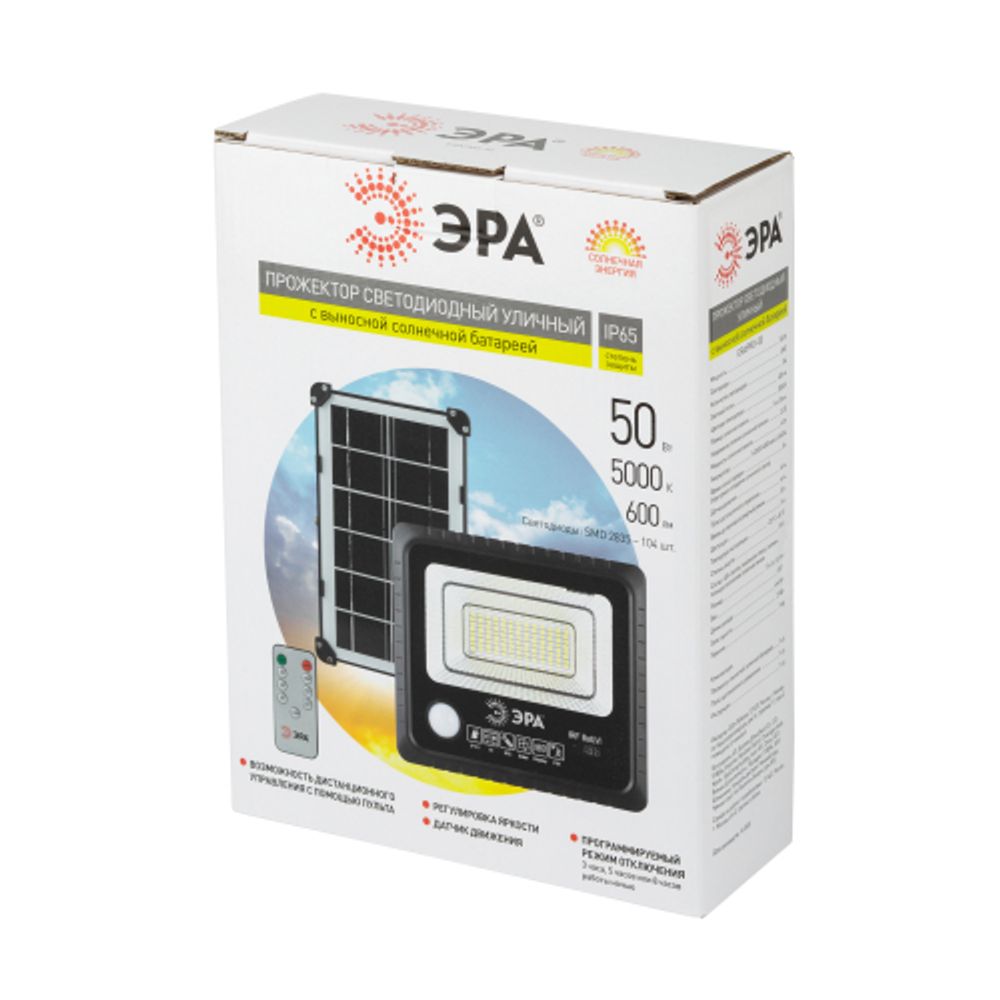 Прожектор ЭРА ERAPRO-50 светодиодный уличный 50 Вт 360 Лм 5000K IP65 на солнечной батарее с датчиком движения ПДУ