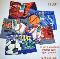 Детские Боксеры Т1801 АКЦИЯ!