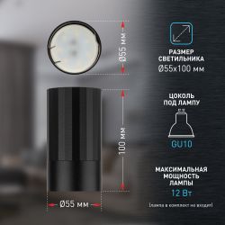 Светильник настенно-потолочный спот ЭРА OL32 BK MR16 GU10 IP20 черный