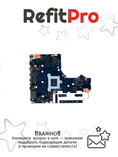Материнская плата для ноутбука Lenovo ideapad 330-15IKB/330-17IKB NM-B45 Intel core i3-8130U Radeon 530 2G 4G NOK (5B20R19884), оригинал