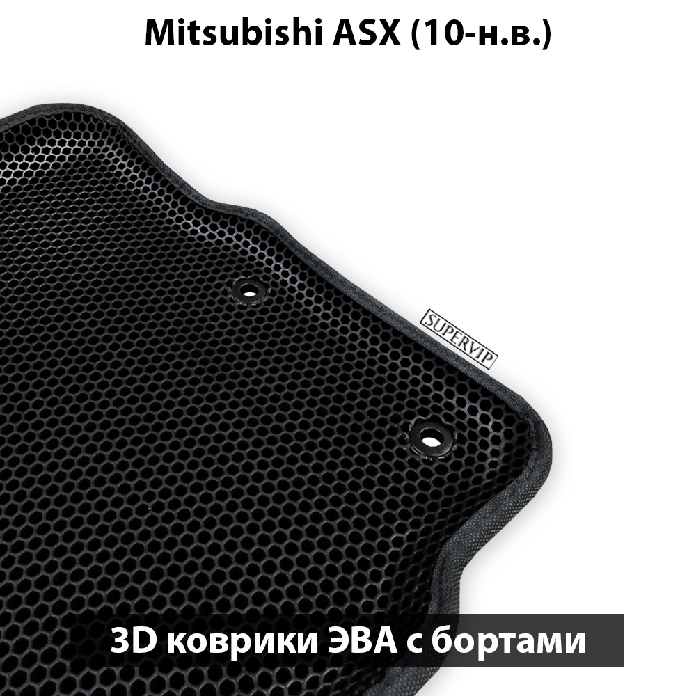 передние эво коврики в салон авто для mitsubishi asx 10-н.в. от supervip