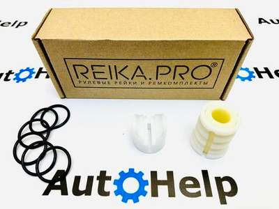 Ремкомплект рулевой рейки ReikaPro RP-009 Honda Fit GD1 (06.2001-01.2008)