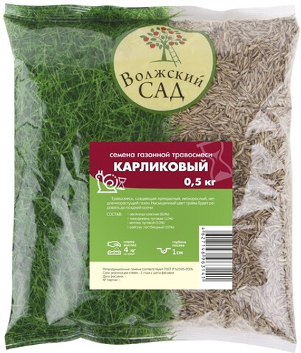 Газон Карликовый 0,5кг