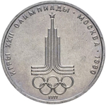 Russia, USSR, 1 Ruble 1977-1980 Olympic Set, 6 Coins, Brilliant Uncirculated, in Bank Packaging